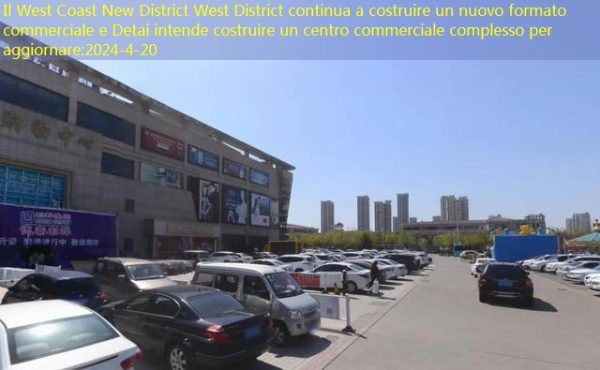 Il West Coast New District West District continua a costruire un nuovo formato commerciale e Detai intende costruire un centro commerciale complesso per aggiornare