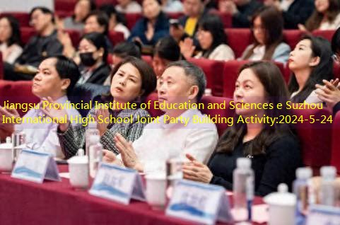 Jiangsu Provincial Institute of Education and Sciences e Suzhou International High School Joint Party Building Activity