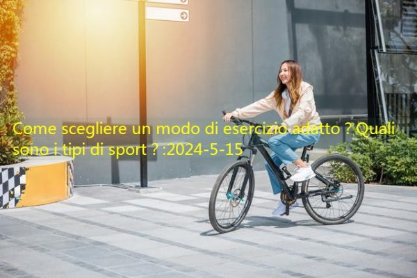 Come scegliere un modo di esercizio adatto？Quali sono i tipi di sport？