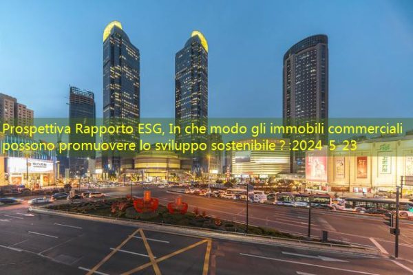 Prospettiva Rapporto ESG, In che modo gli immobili commerciali possono promuovere lo sviluppo sostenibile？