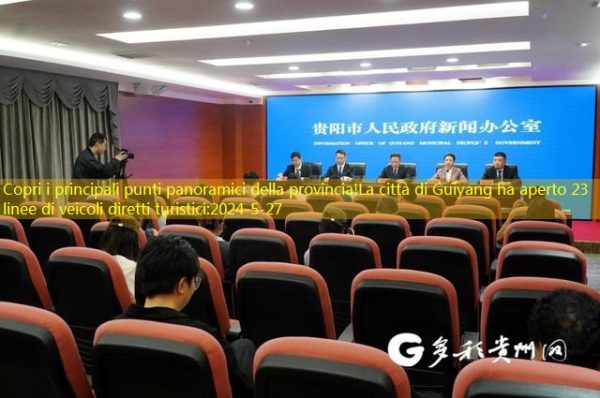 Copri i principali punti panoramici della provincia!La città di Guiyang ha aperto 23 linee di veicoli diretti turistici