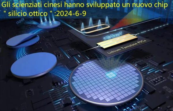 Gli scienziati cinesi hanno sviluppato un nuovo chip ＂silicio ottico＂