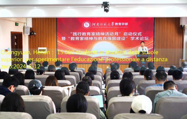 Changyuan, Henan： 15.000 studenti in studenti delle scuole superiori per sperimentare l’educazione professionale a distanza zero