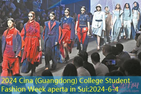 2024 Cina (Guangdong) College Student Fashion Week aperta in Sui