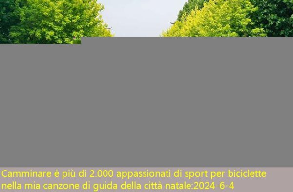 Camminare è più di 2.000 appassionati di sport per biciclette nella mia canzone di guida della città natale