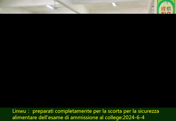 Linwu： preparati completamente per la scorta per la sicurezza alimentare dell’esame di ammissione al college